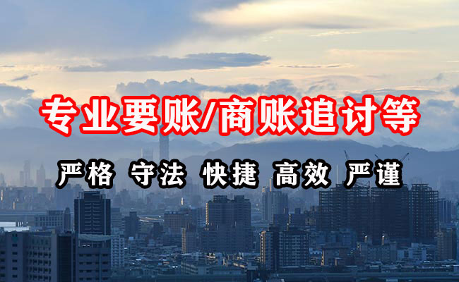 滦平收债公司